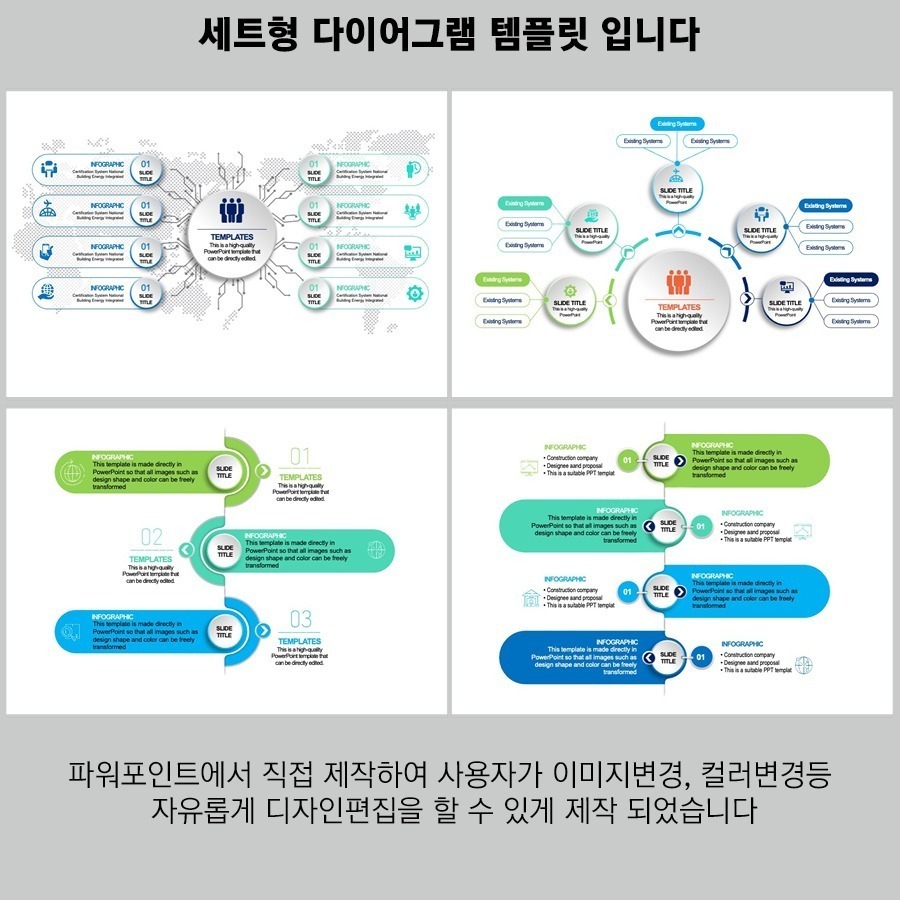 PPT템플릿 ppt디자인 깔끔한PPT템플릿 템플릿 파워포인트PPT템플릿 제안서PPT템플릿 유료PPT템플릿 심플한PPT템플릿 PPT템플릿추천