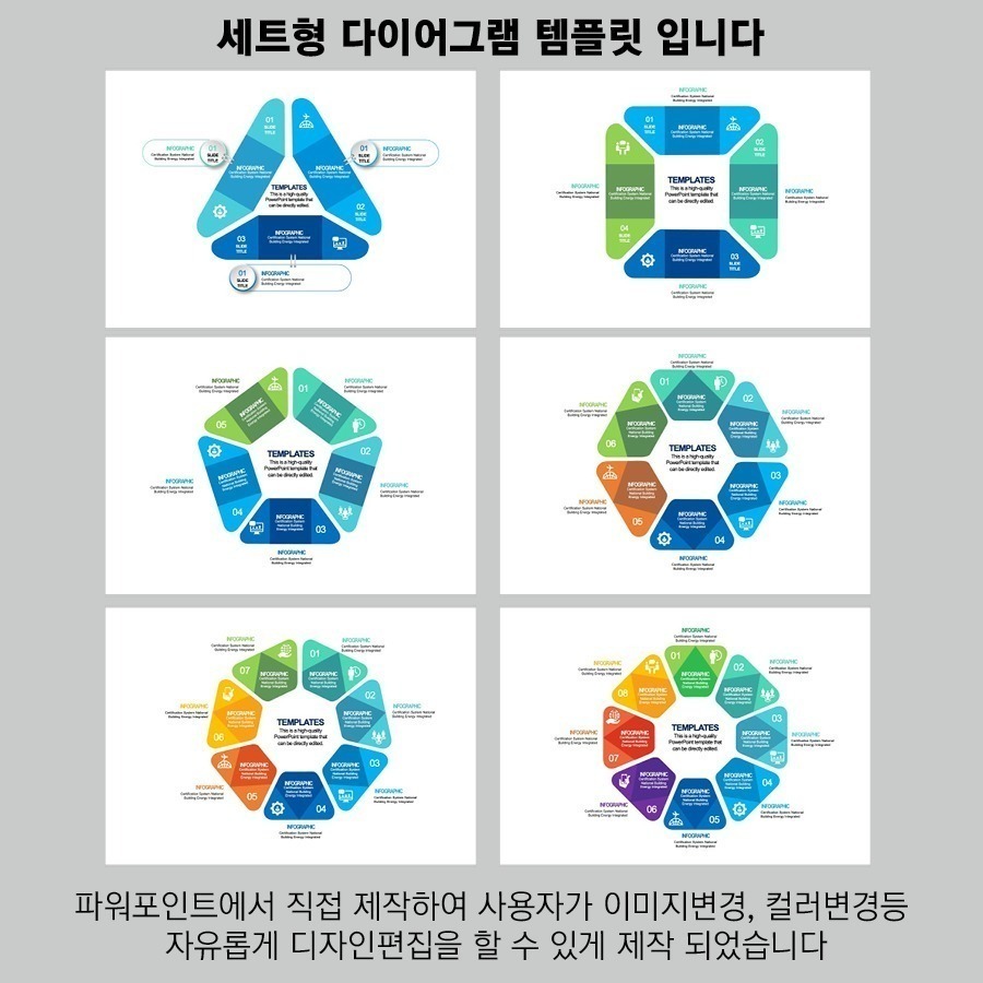 PPT템플릿 ppt디자인 깔끔한PPT템플릿 템플릿 파워포인트PPT템플릿 제안서PPT템플릿 유료PPT템플릿 심플한PPT템플릿 PPT템플릿추천