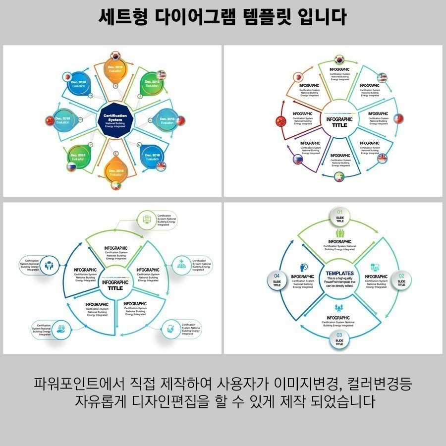 피피티템플릿 깔끔한피피티템플릿 템플릿 파워포인트피피티템플릿 발표용피피티템플릿 제안서피피티템플릿 고급피피티템플릿 세련된피피티템플릿 유료피피티템플릿 심플한피피티템플릿