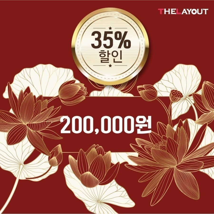 20-coupon-4(품절)