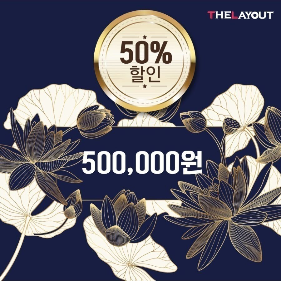 50-coupon-4(품절)