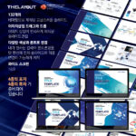 PPT템플릿 ppt디자인 깔끔한PPT템플릿 템플릿 파워포인트템플릿 제안서PPT템플릿 유료PPT템플릿 심플한PPT템플릿 PPT템플릿추천