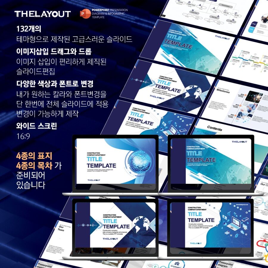 PPT템플릿 ppt디자인 깔끔한PPT템플릿 템플릿 파워포인트템플릿 제안서PPT템플릿 유료PPT템플릿 심플한PPT템플릿 PPT템플릿추천