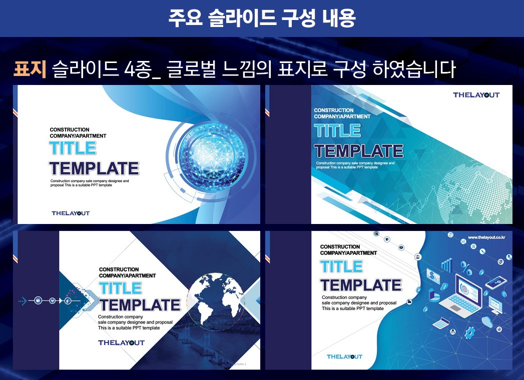 PPT템플릿 ppt디자인 깔끔한PPT템플릿 템플릿 파워포인트템플릿 제안서PPT템플릿 유료PPT템플릿 심플한PPT템플릿 PPT템플릿추천