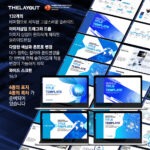 PPT템플릿 ppt디자인 깔끔한PPT템플릿 템플릿 파워포인트템플릿 제안서PPT템플릿 유료PPT템플릿 심플한PPT템플릿 PPT템플릿추천