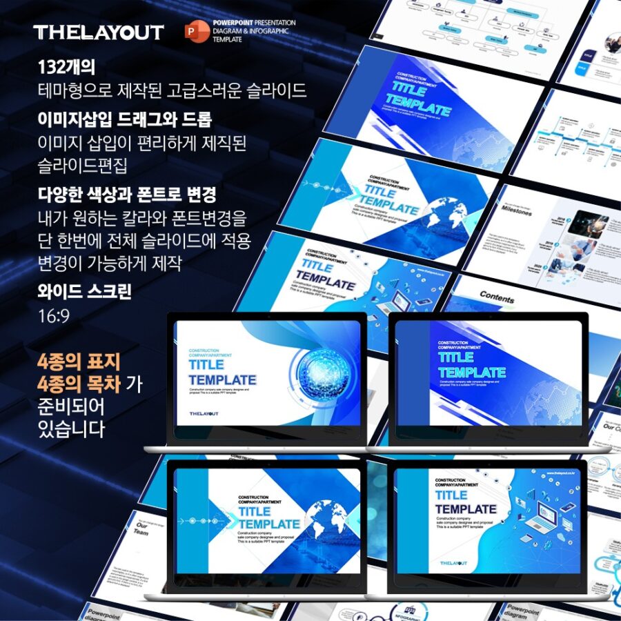 PPT템플릿 ppt디자인 깔끔한PPT템플릿 템플릿 파워포인트템플릿 제안서PPT템플릿 유료PPT템플릿 심플한PPT템플릿 PPT템플릿추천