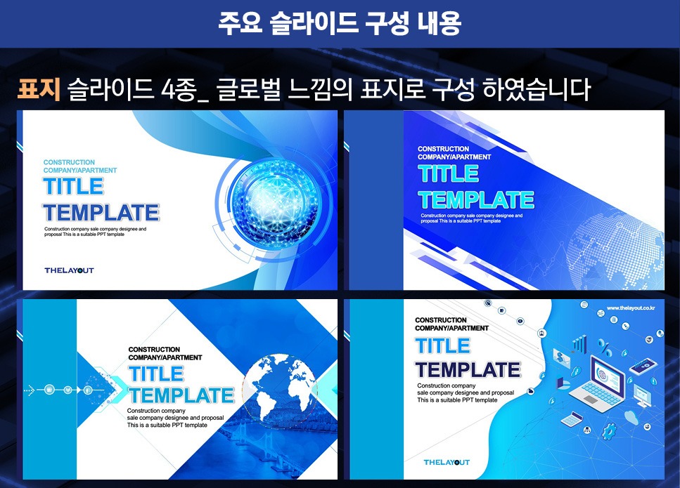 PPT템플릿 ppt디자인 깔끔한PPT템플릿 템플릿 파워포인트템플릿 제안서PPT템플릿 유료PPT템플릿 심플한PPT템플릿 PPT템플릿추천