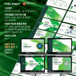 PPT템플릿 ppt디자인 깔끔한PPT템플릿 템플릿 파워포인트템플릿 제안서PPT템플릿 유료PPT템플릿 심플한PPT템플릿 PPT템플릿추천