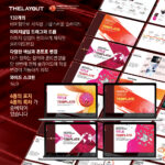 PPT템플릿 ppt디자인 깔끔한PPT템플릿 템플릿 파워포인트템플릿 제안서PPT템플릿 유료PPT템플릿 심플한PPT템플릿 PPT템플릿추천