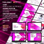 PPT템플릿 ppt디자인 깔끔한PPT템플릿 템플릿 파워포인트템플릿 제안서PPT템플릿 유료PPT템플릿 심플한PPT템플릿 PPT템플릿추천