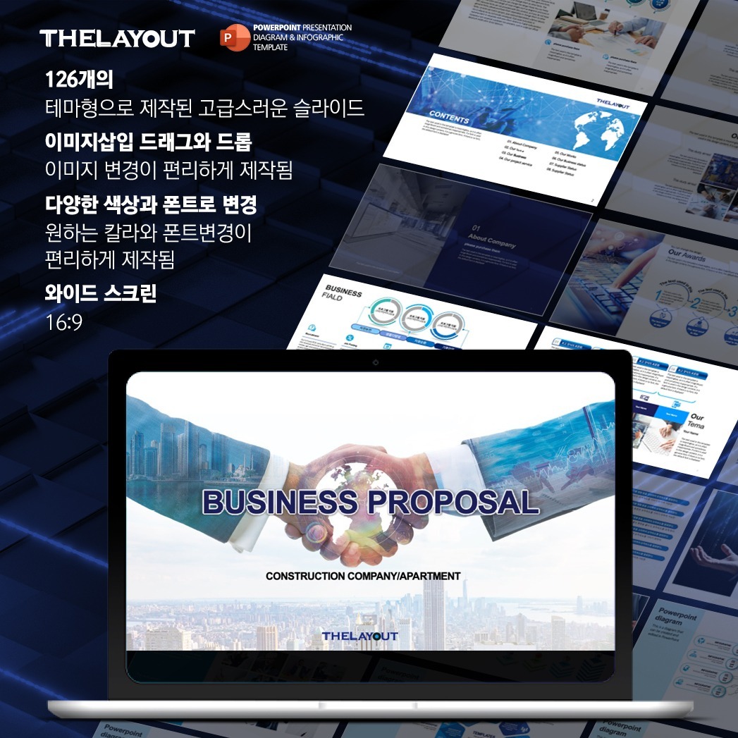 PPT템플릿 ppt디자인 깔끔한PPT템플릿 템플릿 파워포인트템플릿 제안서PPT템플릿 유료PPT템플릿 심플한PPT템플릿 PPT템플릿추천