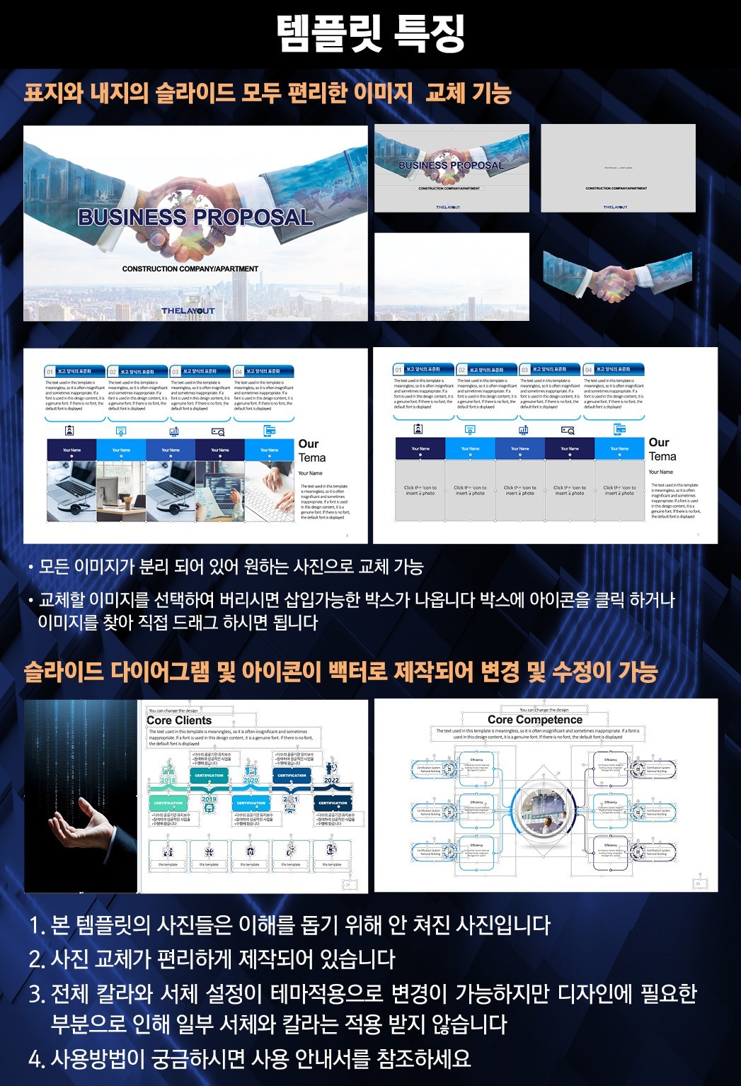 PPT템플릿 ppt디자인 깔끔한PPT템플릿 템플릿 파워포인트템플릿 제안서PPT템플릿 유료PPT템플릿 심플한PPT템플릿 PPT템플릿추천