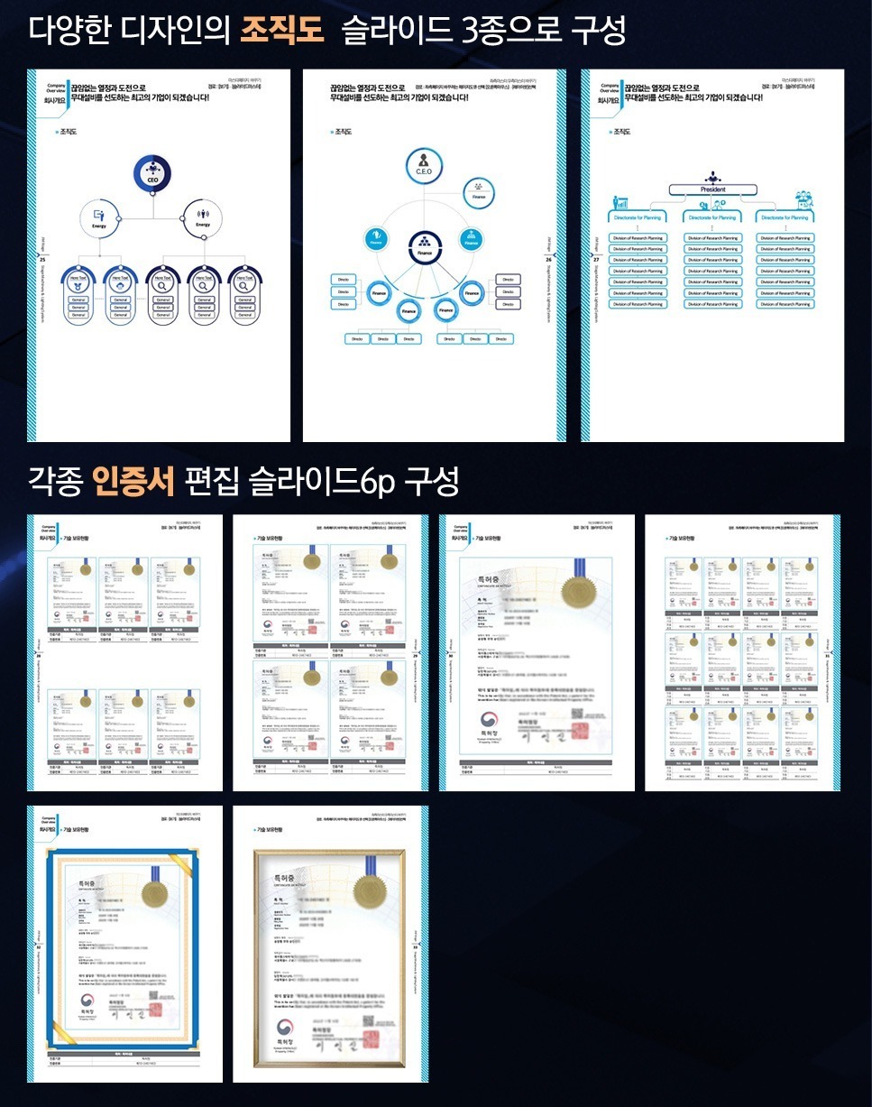 PPT템플릿 ppt디자인 깔끔한PPT템플릿 템플릿 파워포인트템플릿 제안서PPT템플릿 유료PPT템플릿 심플한PPT템플릿 PPT템플릿추천