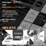 PPT템플릿 ppt디자인 깔끔한PPT템플릿 템플릿 파워포인트템플릿 제안서PPT템플릿 유료PPT템플릿 심플한PPT템플릿 PPT템플릿추천