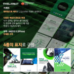 PPT템플릿 ppt디자인 깔끔한PPT템플릿 템플릿 파워포인트템플릿 제안서PPT템플릿 유료PPT템플릿 심플한PPT템플릿 PPT템플릿추천