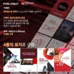 PPT템플릿 ppt디자인 깔끔한PPT템플릿 템플릿 파워포인트템플릿 제안서PPT템플릿 유료PPT템플릿 심플한PPT템플릿 PPT템플릿추천
