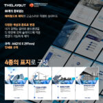PPT템플릿 ppt디자인 깔끔한PPT템플릿 템플릿 파워포인트템플릿 제안서PPT템플릿 유료PPT템플릿 심플한PPT템플릿 PPT템플릿추천