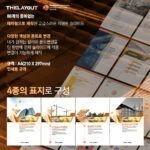PPT템플릿 ppt디자인 깔끔한PPT템플릿 템플릿 파워포인트템플릿 제안서PPT템플릿 유료PPT템플릿 심플한PPT템플릿 PPT템플릿추천