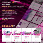 PPT템플릿 ppt디자인 깔끔한PPT템플릿 템플릿 파워포인트템플릿 제안서PPT템플릿 유료PPT템플릿 심플한PPT템플릿 PPT템플릿추천