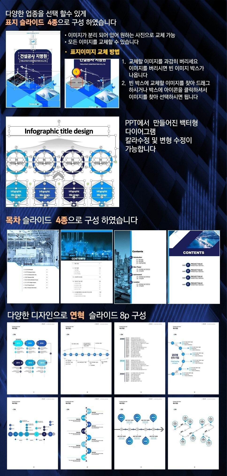 PPT템플릿 ppt디자인 깔끔한PPT템플릿 템플릿 파워포인트템플릿 제안서PPT템플릿 유료PPT템플릿 심플한PPT템플릿 PPT템플릿추천