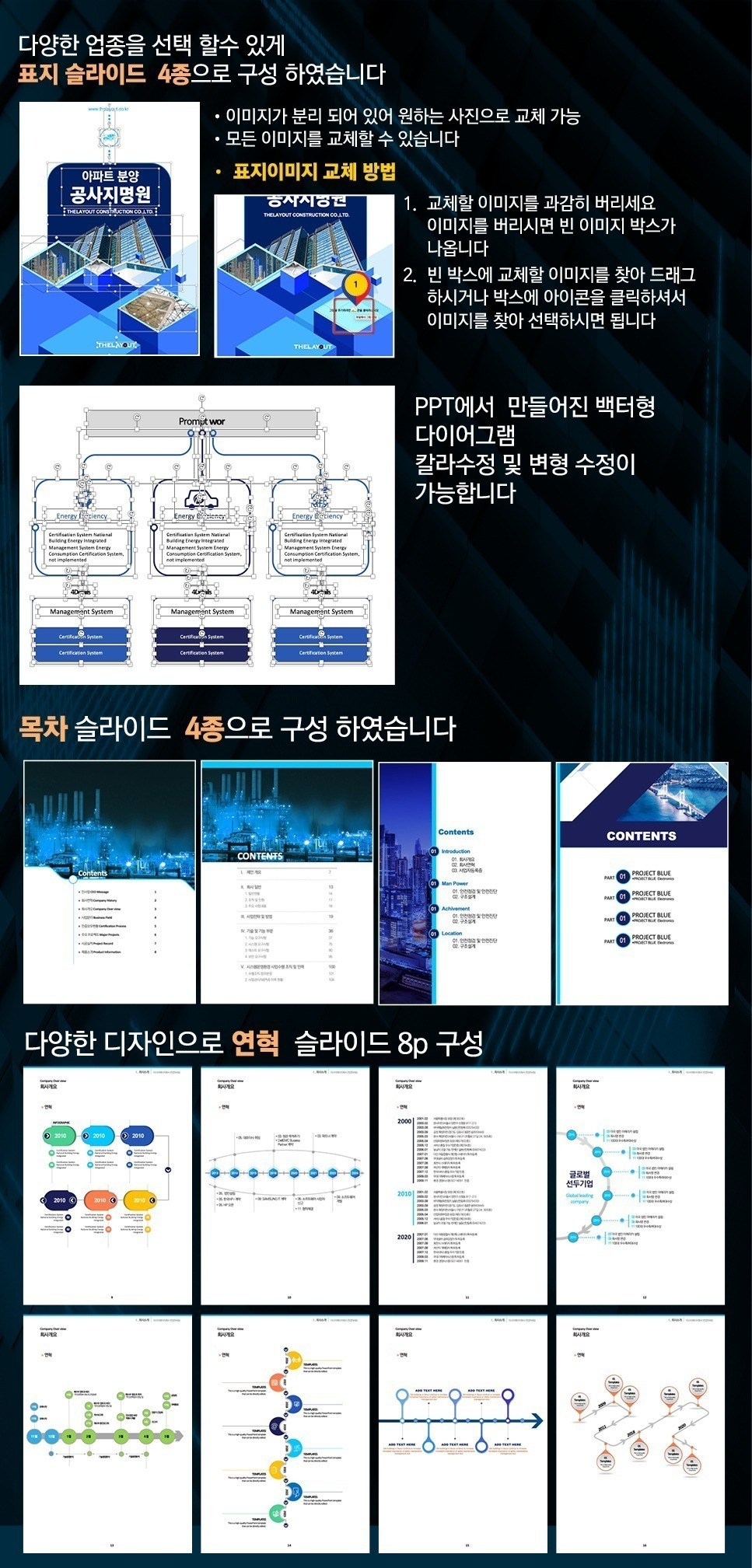 PPT템플릿 ppt디자인 깔끔한PPT템플릿 템플릿 파워포인트템플릿 제안서PPT템플릿 유료PPT템플릿 심플한PPT템플릿 PPT템플릿추천