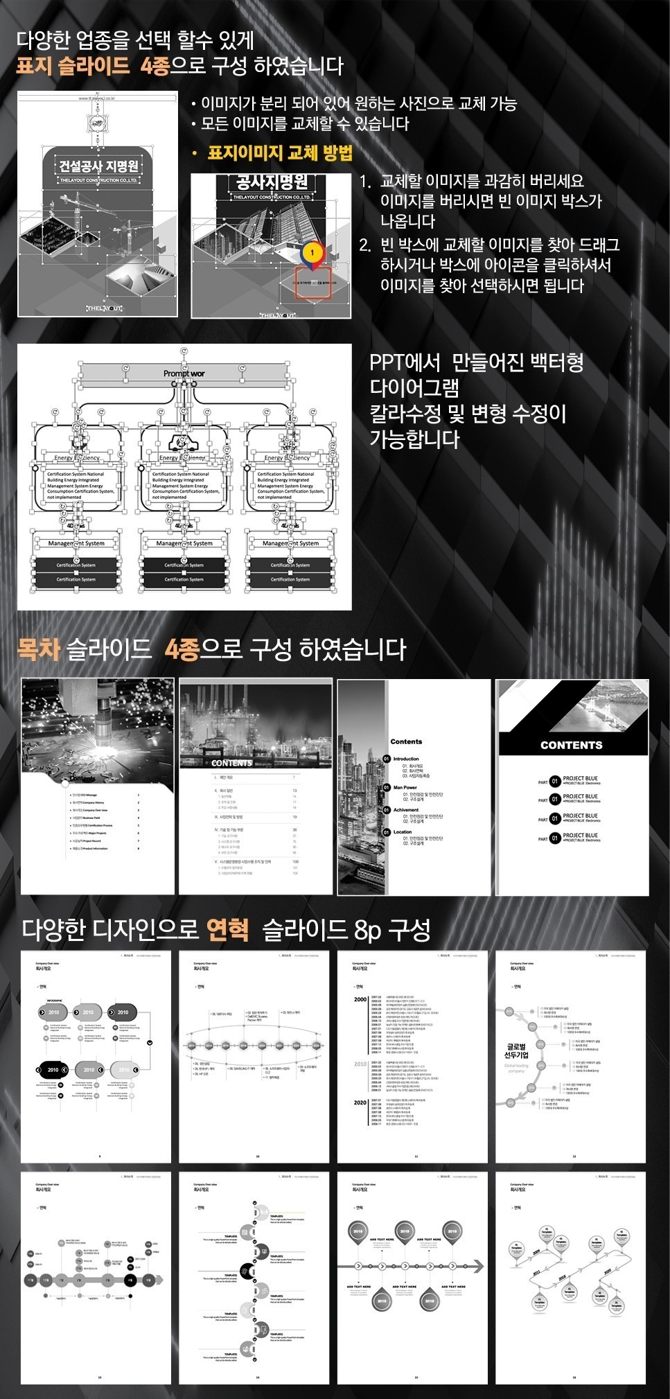 PPT템플릿 ppt디자인 깔끔한PPT템플릿 템플릿 파워포인트템플릿 제안서PPT템플릿 유료PPT템플릿 심플한PPT템플릿 PPT템플릿추천