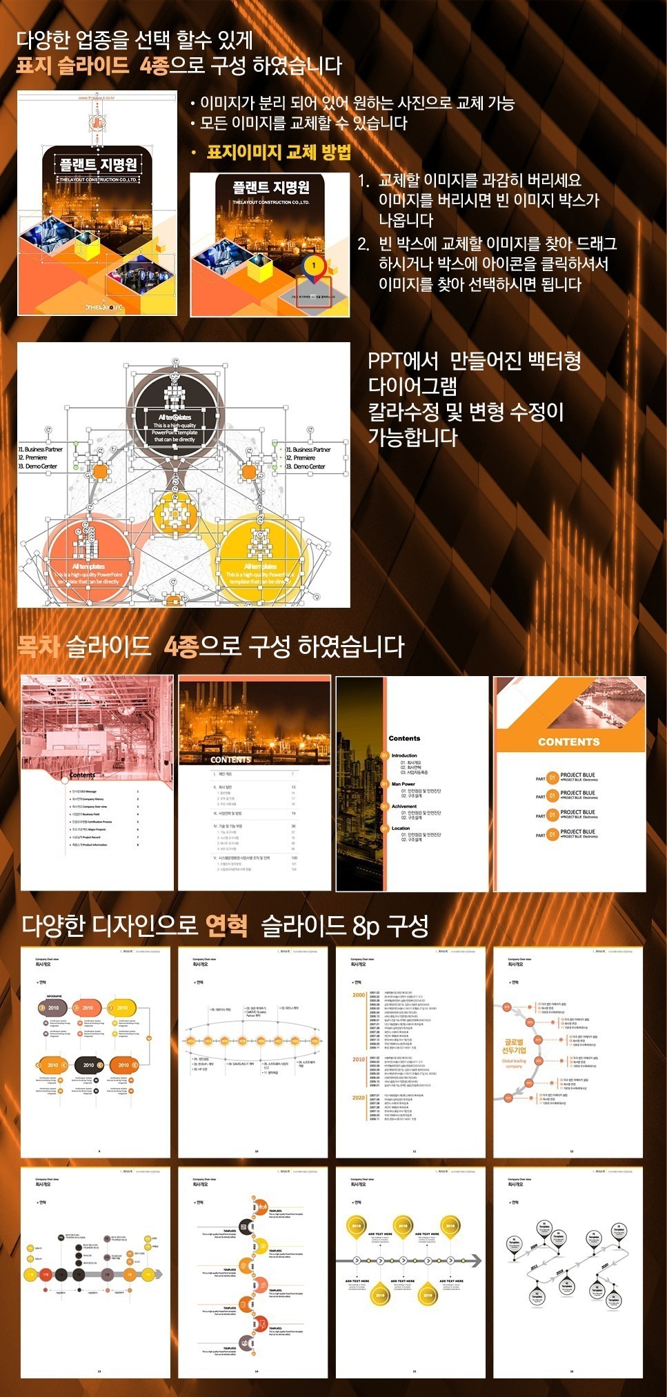 PPT템플릿 ppt디자인 깔끔한PPT템플릿 템플릿 파워포인트템플릿 제안서PPT템플릿 유료PPT템플릿 심플한PPT템플릿 PPT템플릿추천