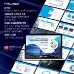 PPT템플릿 ppt디자인 깔끔한PPT템플릿 템플릿 파워포인트템플릿 제안서PPT템플릿 유료PPT템플릿 심플한PPT템플릿 PPT템플릿추천