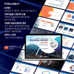 PPT템플릿 ppt디자인 깔끔한PPT템플릿 템플릿 파워포인트템플릿 제안서PPT템플릿 유료PPT템플릿 심플한PPT템플릿 PPT템플릿추천