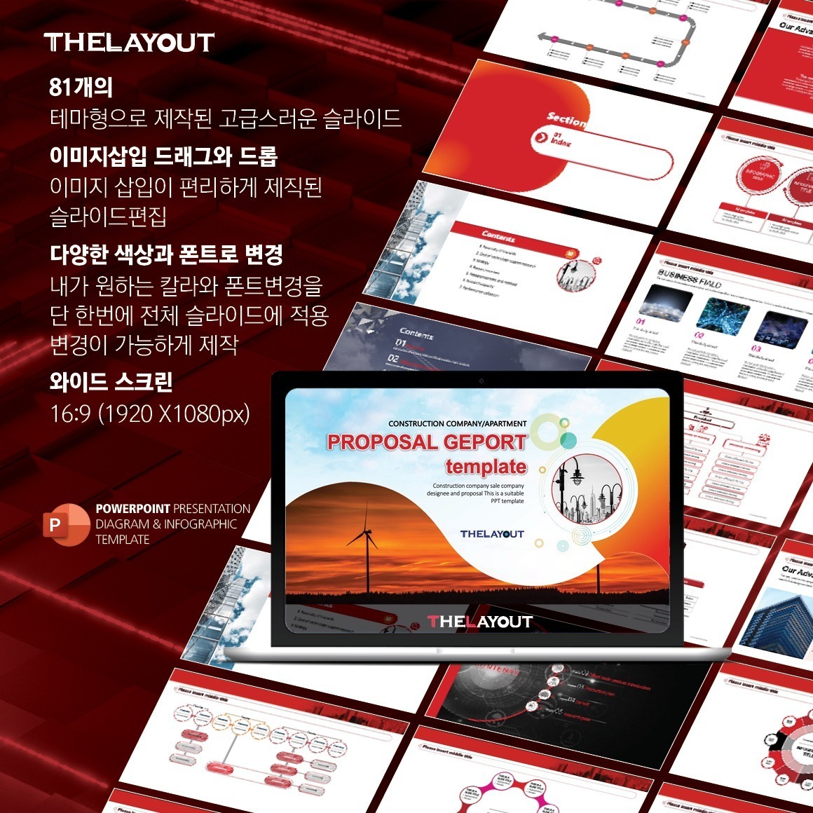 PPT템플릿 ppt디자인 깔끔한PPT템플릿 템플릿 파워포인트템플릿 제안서PPT템플릿 유료PPT템플릿 심플한PPT템플릿 PPT템플릿추천