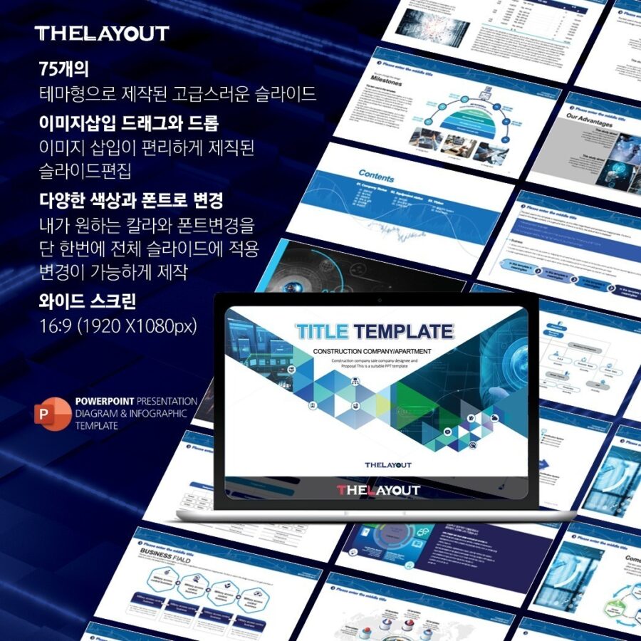 PPT템플릿 ppt디자인 깔끔한PPT템플릿 템플릿 파워포인트템플릿 제안서PPT템플릿 유료PPT템플릿 심플한PPT템플릿 PPT템플릿추천