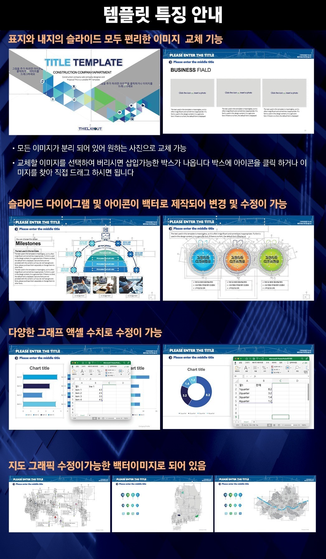 PPT템플릿 ppt디자인 깔끔한PPT템플릿 템플릿 파워포인트템플릿 제안서PPT템플릿 유료PPT템플릿 심플한PPT템플릿 PPT템플릿추천