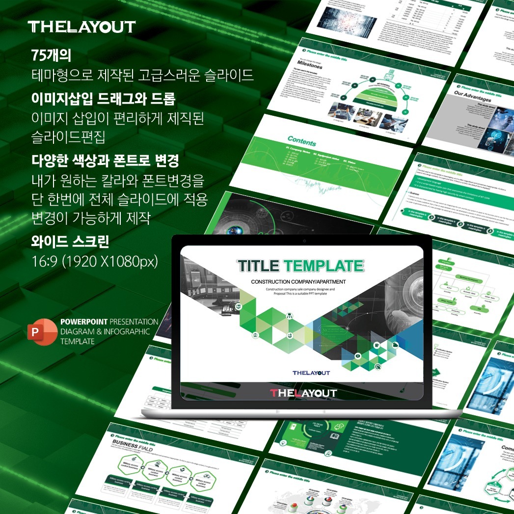 PPT템플릿 ppt디자인 깔끔한PPT템플릿 템플릿 파워포인트템플릿 제안서PPT템플릿 유료PPT템플릿 심플한PPT템플릿 PPT템플릿추천