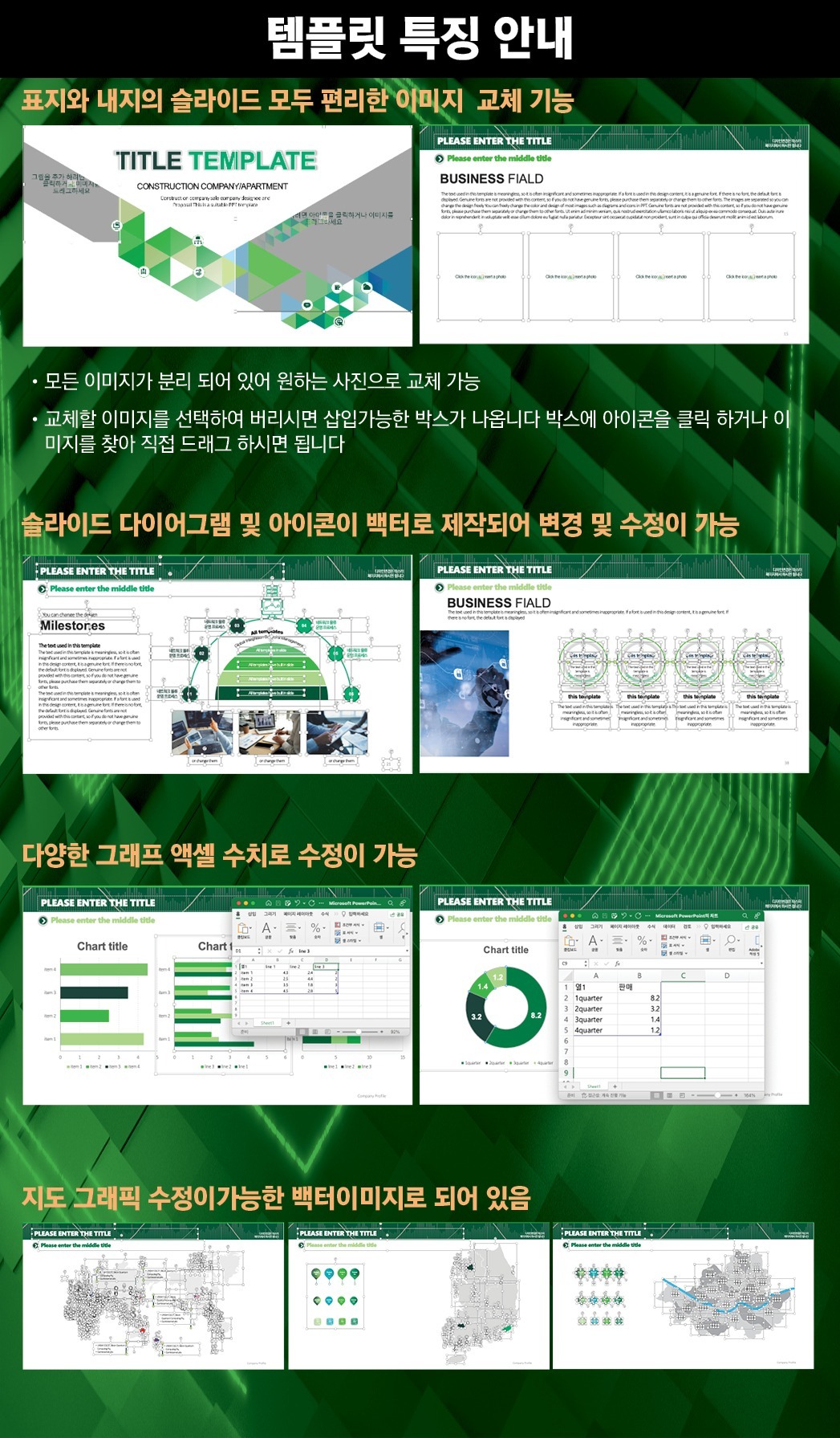 PPT템플릿 ppt디자인 깔끔한PPT템플릿 템플릿 파워포인트템플릿 제안서PPT템플릿 유료PPT템플릿 심플한PPT템플릿 PPT템플릿추천