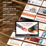 PPT템플릿 ppt디자인 깔끔한PPT템플릿 템플릿 파워포인트템플릿 제안서PPT템플릿 유료PPT템플릿 심플한PPT템플릿 PPT템플릿추천