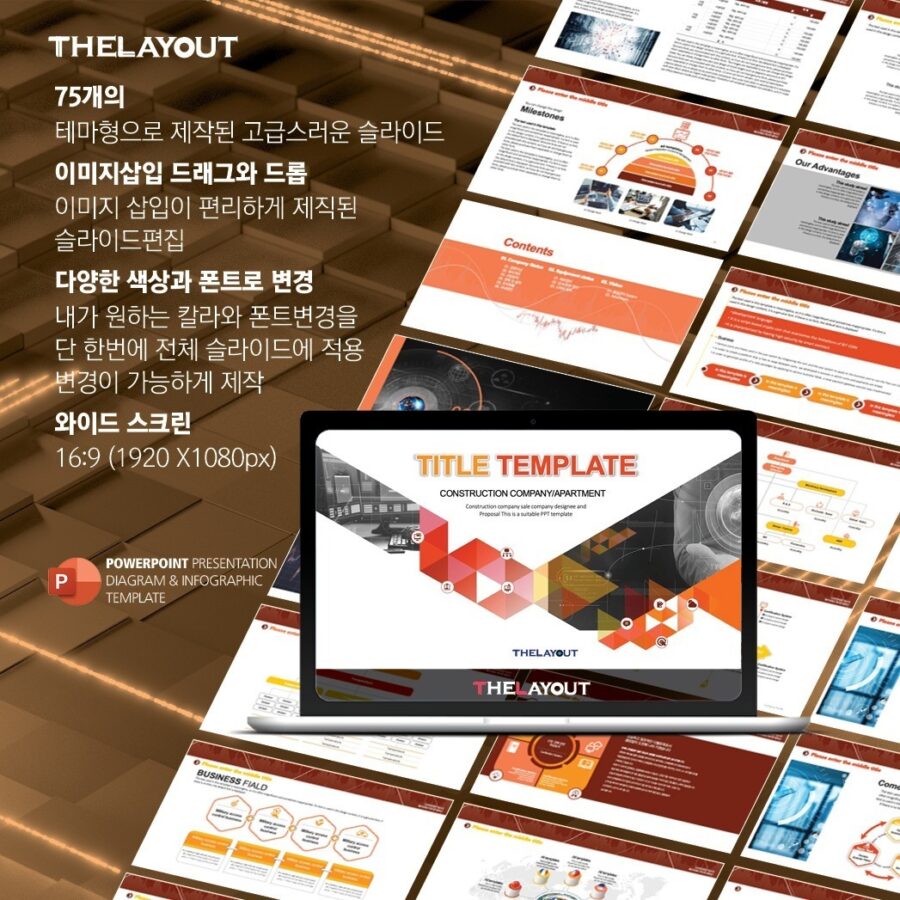 PPT템플릿 ppt디자인 깔끔한PPT템플릿 템플릿 파워포인트템플릿 제안서PPT템플릿 유료PPT템플릿 심플한PPT템플릿 PPT템플릿추천
