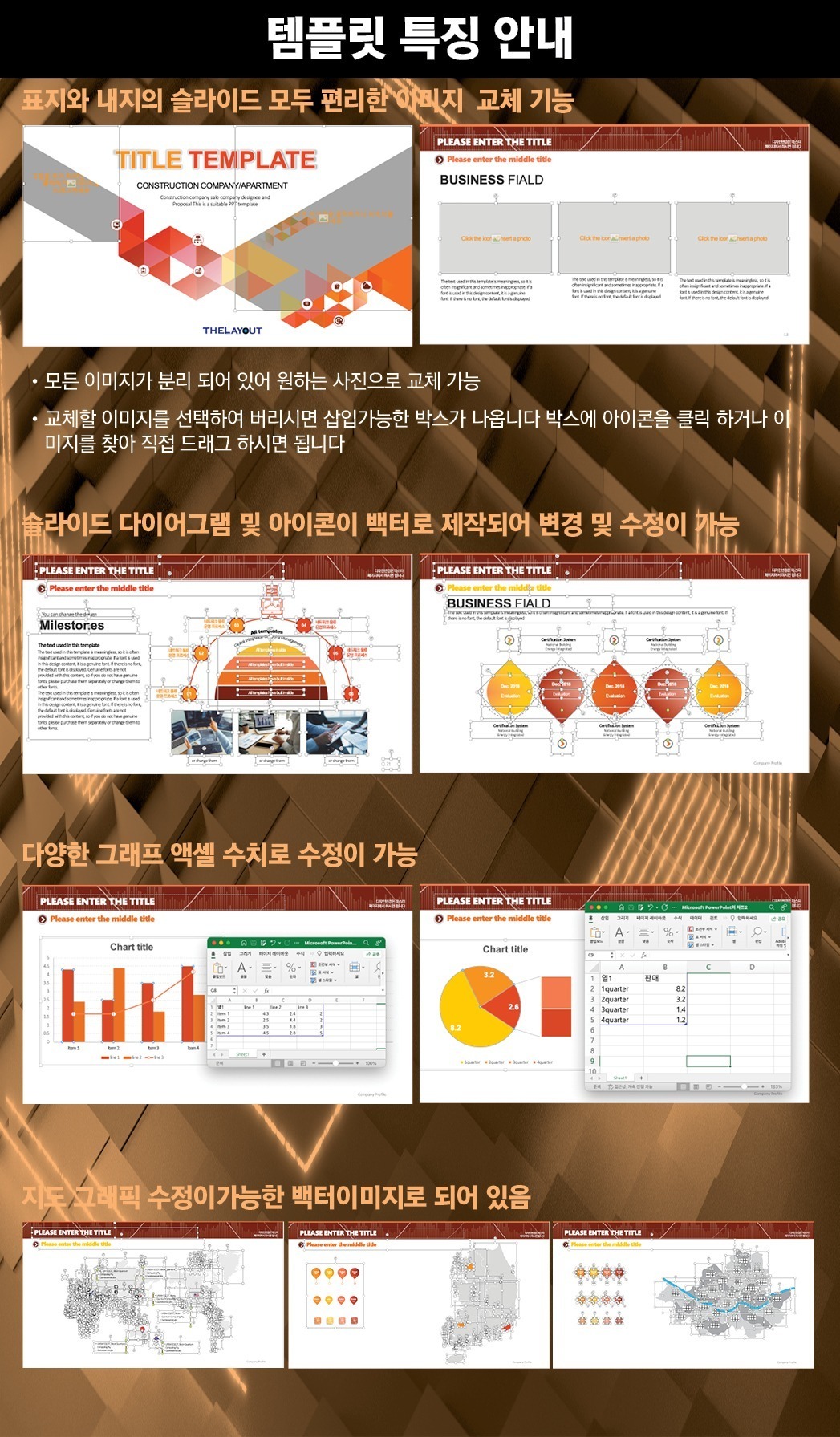 PPT템플릿 ppt디자인 깔끔한PPT템플릿 템플릿 파워포인트템플릿 제안서PPT템플릿 유료PPT템플릿 심플한PPT템플릿 PPT템플릿추천