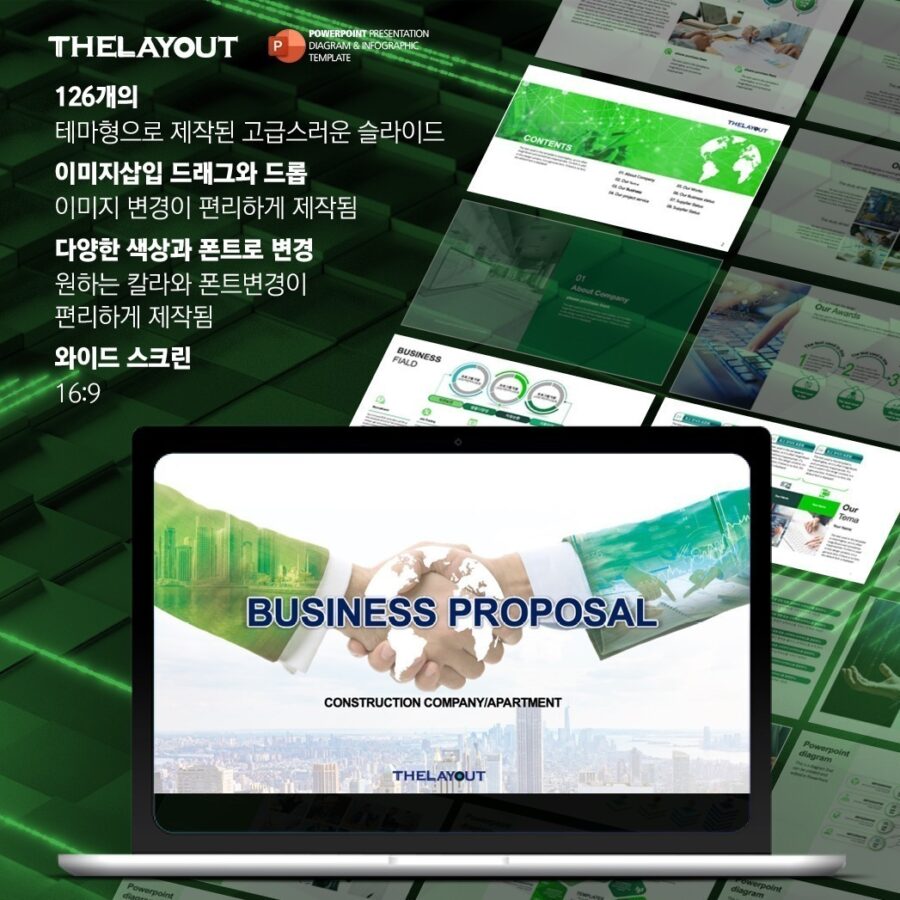 PPT템플릿 ppt디자인 깔끔한PPT템플릿 템플릿 파워포인트템플릿 제안서PPT템플릿 유료PPT템플릿 심플한PPT템플릿 PPT템플릿추천