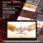 PPT템플릿 ppt디자인 깔끔한PPT템플릿 템플릿 파워포인트템플릿 제안서PPT템플릿 유료PPT템플릿 심플한PPT템플릿 PPT템플릿추천