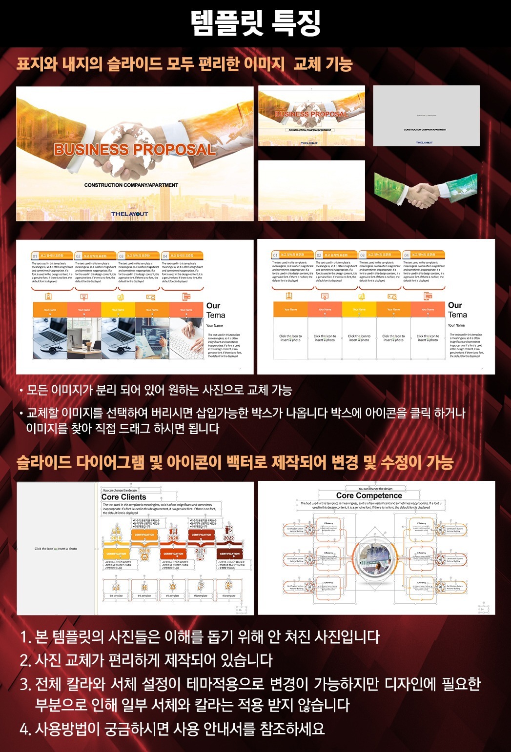 PPT템플릿 ppt디자인 깔끔한PPT템플릿 템플릿 파워포인트템플릿 제안서PPT템플릿 유료PPT템플릿 심플한PPT템플릿 PPT템플릿추천