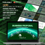 고급PPT템플릿 세련된PPT템플릿 템플릿사이트 유료PPT템플릿 제안서템플릿디자인 심플한PPT템플릿 피피티템플릿사이트 보고서템플릿 PPT