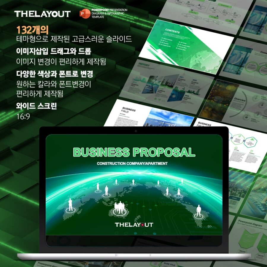 고급PPT템플릿 세련된PPT템플릿 템플릿사이트 유료PPT템플릿 제안서템플릿디자인 심플한PPT템플릿 피피티템플릿사이트 보고서템플릿 PPT