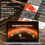 고급PPT템플릿 세련된PPT템플릿 템플릿사이트 유료PPT템플릿 제안서템플릿디자인 심플한PPT템플릿 피피티템플릿사이트 보고서템플릿 PPT