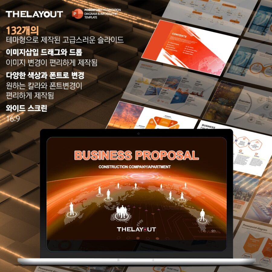 고급PPT템플릿 세련된PPT템플릿 템플릿사이트 유료PPT템플릿 제안서템플릿디자인 심플한PPT템플릿 피피티템플릿사이트 보고서템플릿 PPT