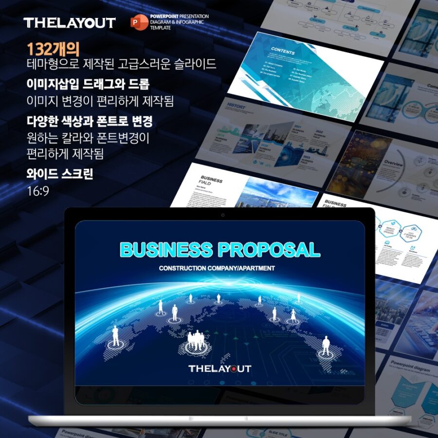 고급PPT템플릿 세련된PPT템플릿 템플릿사이트 유료PPT템플릿 제안서템플릿디자인 심플한PPT템플릿 피피티템플릿사이트 보고서템플릿 PPT