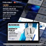 고급PPT템플릿 세련된PPT템플릿 템플릿사이트 유료PPT템플릿 제안서템플릿디자인 심플한PPT템플릿 피피티템플릿사이트 보고서템플릿 PPT
