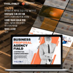 고급PPT템플릿 세련된PPT템플릿 템플릿사이트 유료PPT템플릿 제안서템플릿디자인 심플한PPT템플릿 피피티템플릿사이트 보고서템플릿 PPT