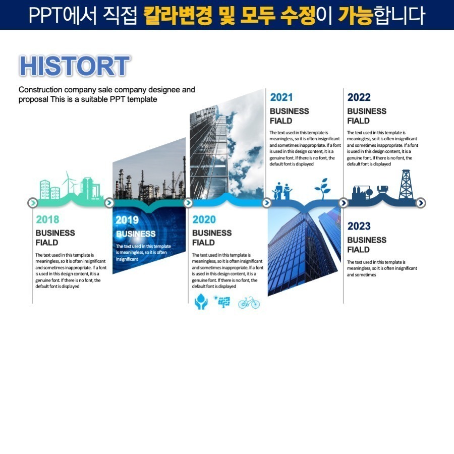 도형템플릿 다이어그램템플릿 PPT도형템플릿 PPT다이어그램템플릿