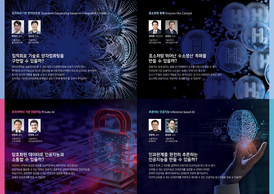 디자인회사 브로슈어 브로슈어제작 브로셔디자인 브로셔제작 더레이아웃입니다