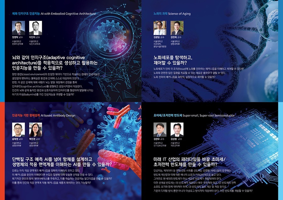 디자인회사 브로슈어 브로슈어제작 브로셔디자인 브로셔제작 더레이아웃입니다